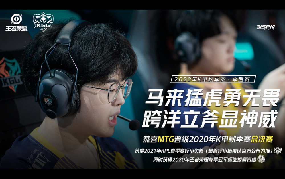  黑马战队异军突起，逆袭之路震撼业界