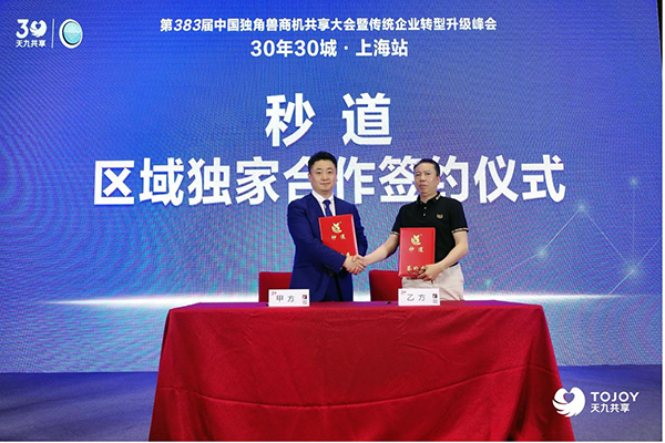  网坛新科技助力训练，智能穿戴设备成标配