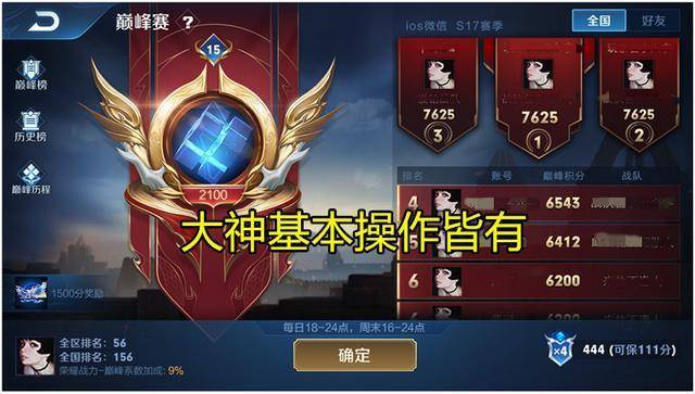  三分大赛刷新纪录，神射手加冕新王者