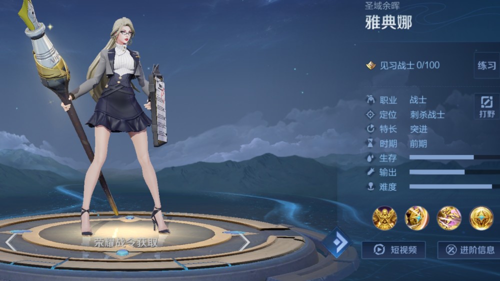  助攻王诞生，团队配合彰显威力