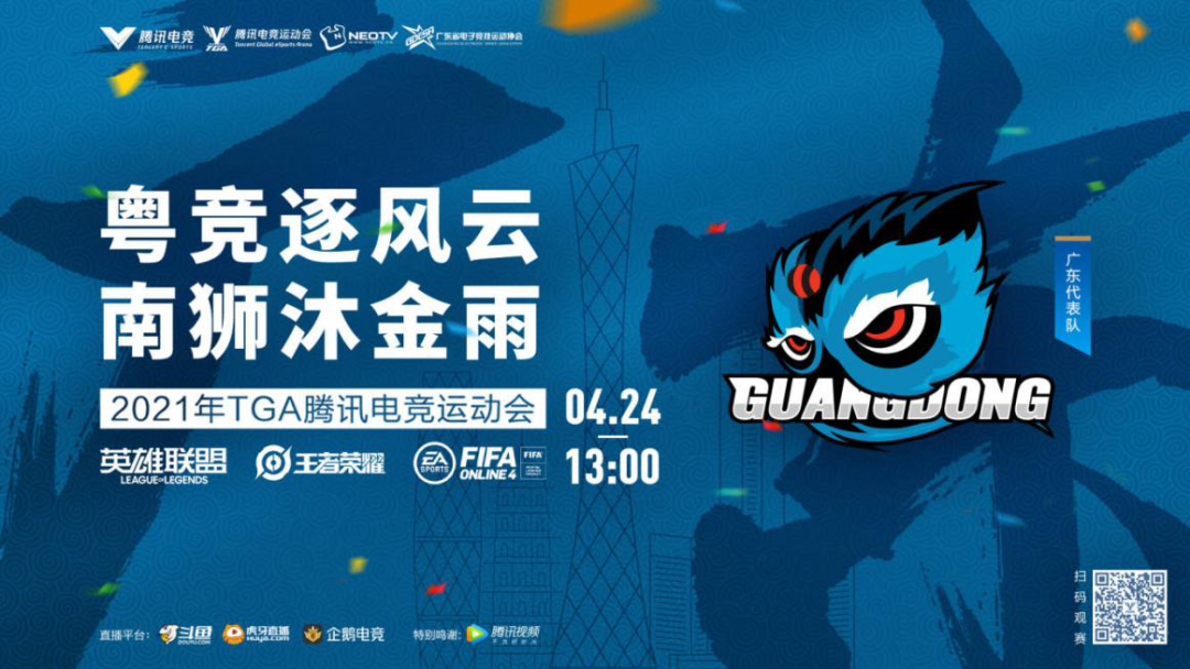  电竞选手指尖飞舞书写传奇篇章