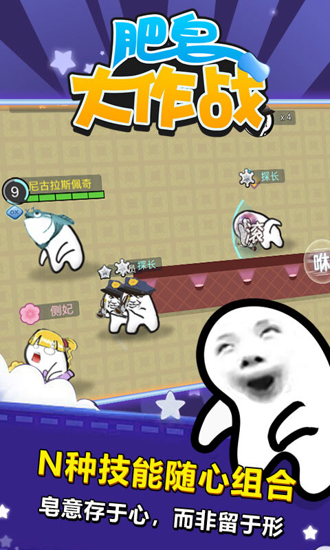  背靠背作战显疲态，末段崩盘痛失好局