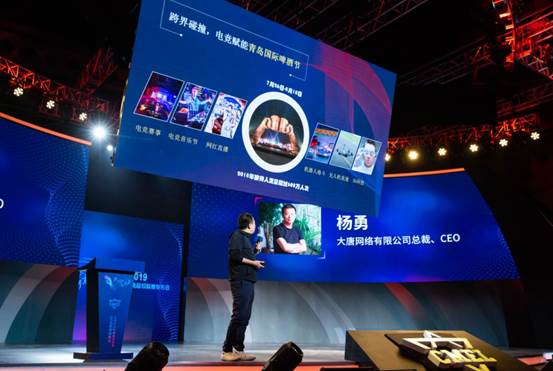  电竞跨界联动开启全新商业模式