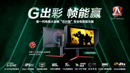  电竞装备全面升级，助力选手突破极限