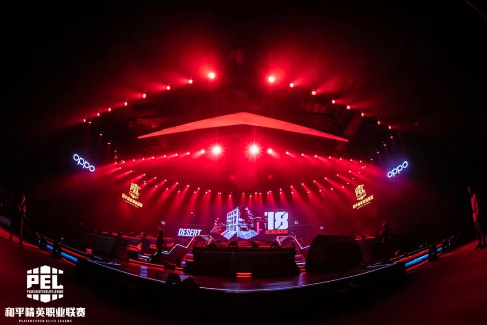  电竞职业联赛激战正酣冠军悬念迭起  