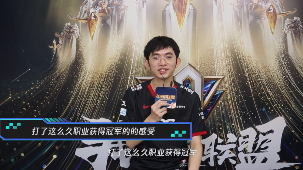  电竞纪录片热播，揭秘职业选手日常